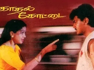 kadhal kotai